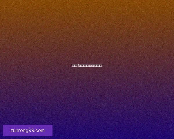 刺客信条3注册表配置详细分析及优化技巧指南