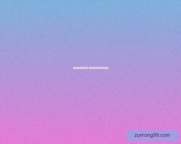 斗战神各职业输出比较 哪个职业输出最高最强势分析