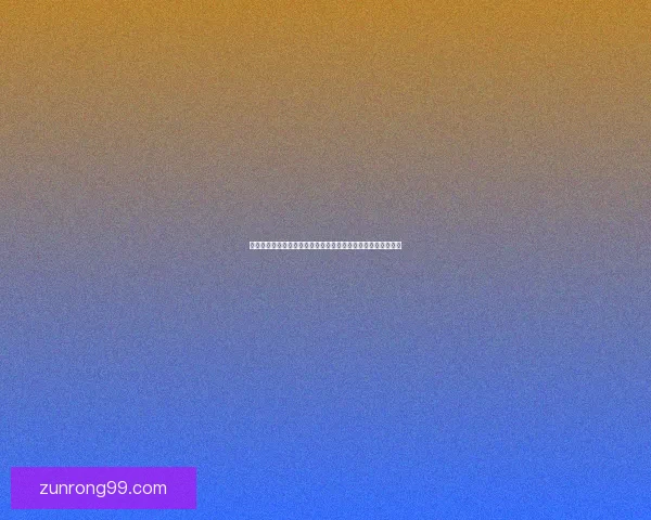 海山日常接单平台推荐探索便捷高效的服务接单方式及使用体验