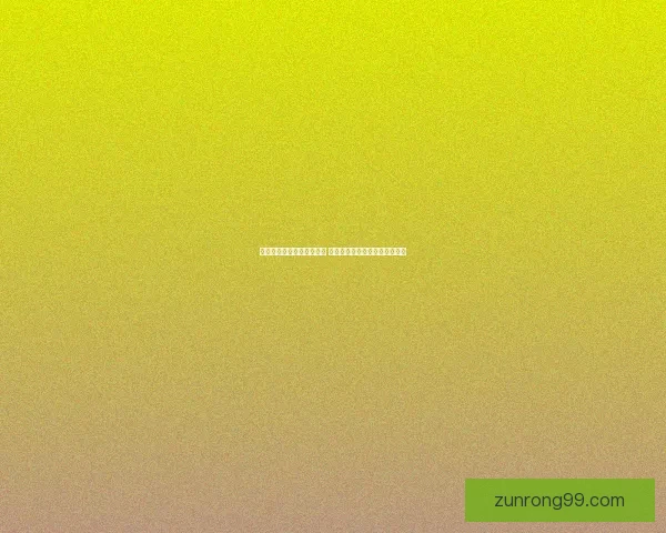 王者荣耀创意昵称大全精选 个性化名称推荐与趣味搭配大全