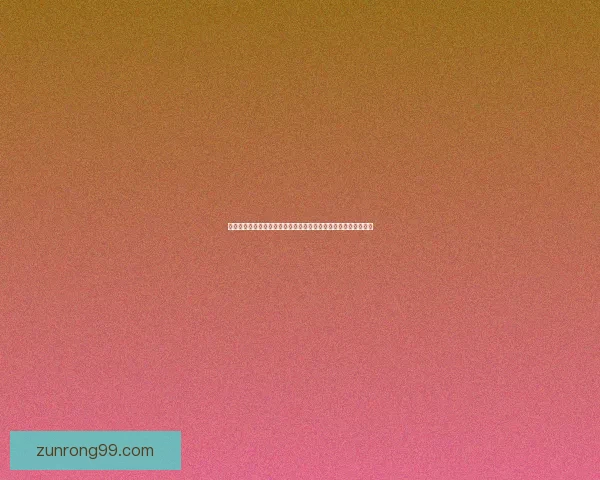 胜利女神莫甘娜的传奇历程与英雄传说：从黑暗到光辉的蜕变之路