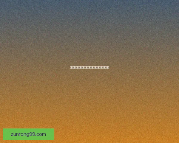 铁傀王牙齿之谜探秘：古代神秘遗物的历史与文化价值解析