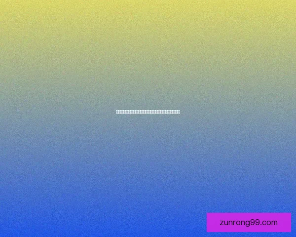 光辉女郎出装推荐及玩法解析提升游戏体验的最佳装备选择