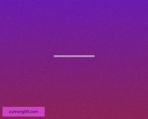 十字军东征的历史背景与影响：宗教冲突、政治博弈与文化交流的多重交织