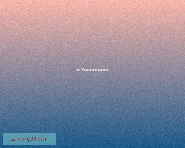 如何在RO中高效组队提升游戏体验与协作技巧